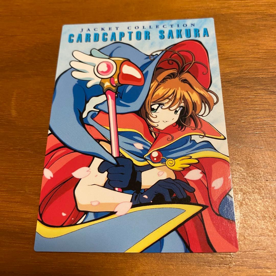 カードキャプターさくら カードダス　12枚セット