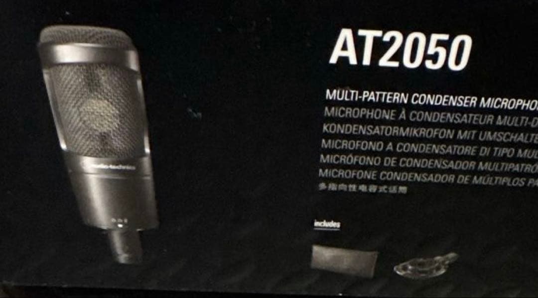ほぼ新品★audio-technica AT2050 コンデンサーマイクセット