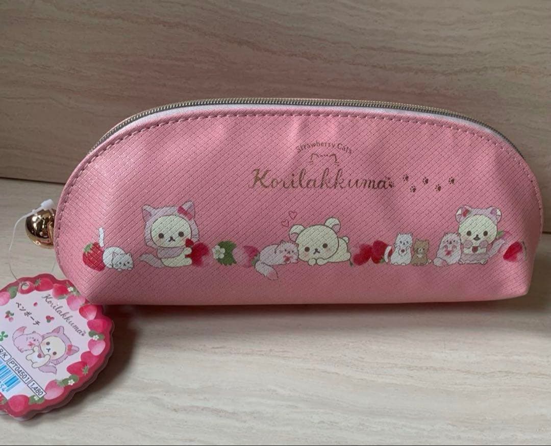 リラックマ　コリラックマ とストロベリーキャット ペンポーチ　サンエックス