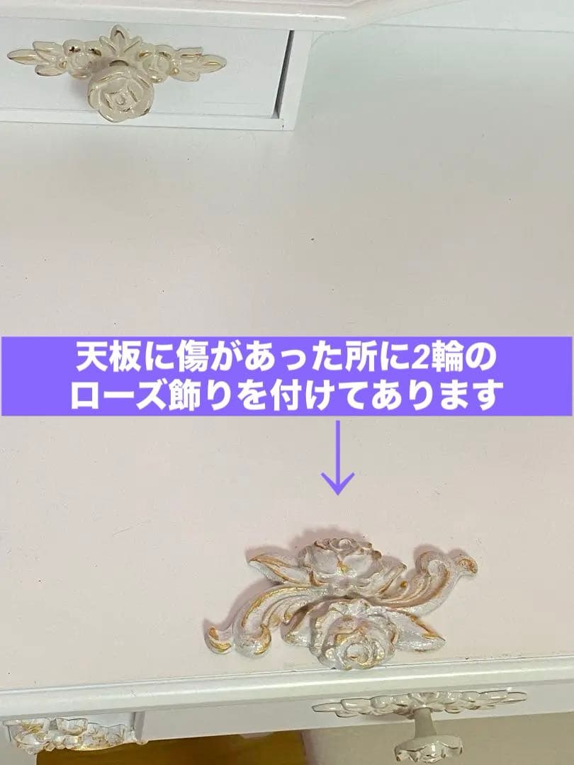 ロココ♦️ホワイトシャビー♦️猫脚ドレッサー＆スツール♦️フレンチ ローズ♦️送料込