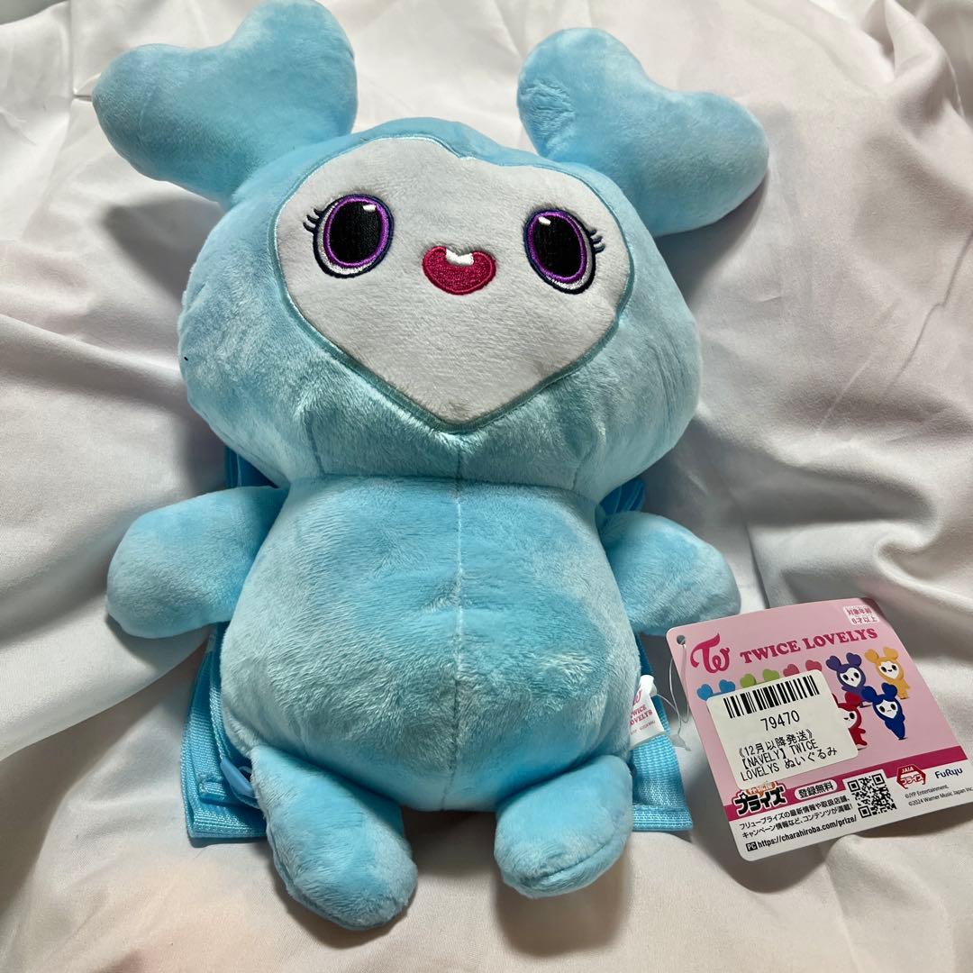 TWICE GIGO ラブリー　ぬいぐるみリュック　ナブリー　ナヨン