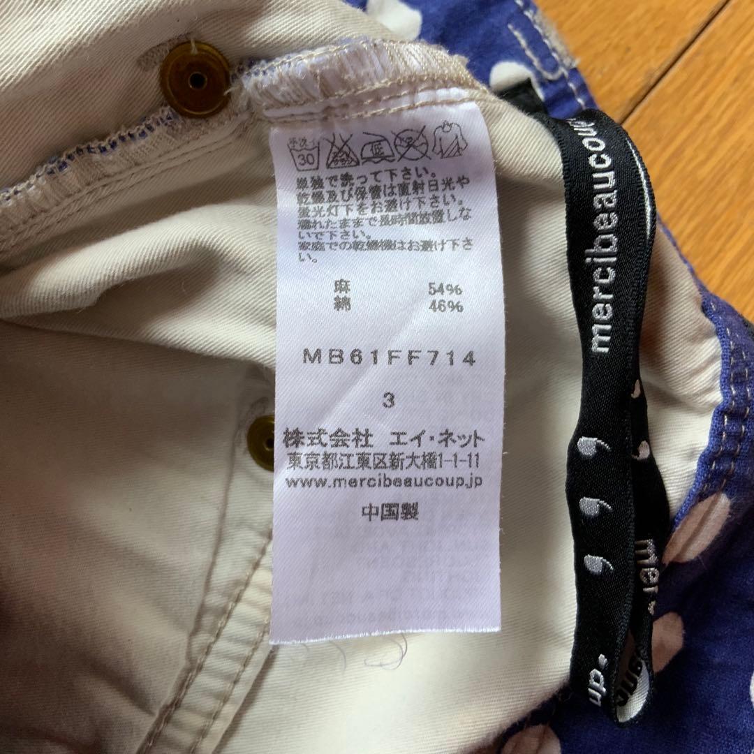 ご希望額に変更しました！メルシーボークー セットアップ 3 パンツ 青 水玉
