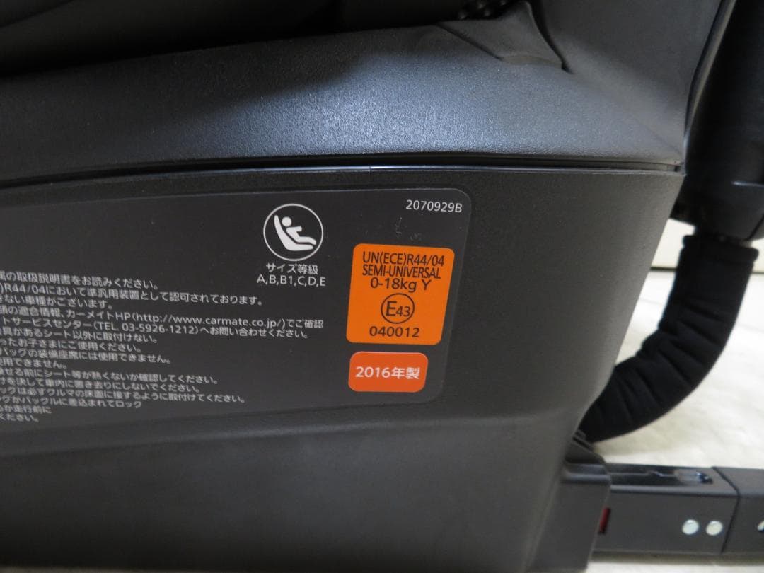 エールベベ クルット4i プレミアム チャイルドシート 新生児 ナチュラルブルー