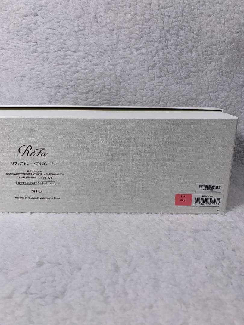 リファ ストレート アイロン プロ（ピンク）