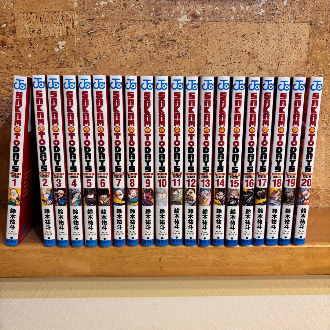 SAKAMOTO DAYS 全20巻セット　おまけ付き