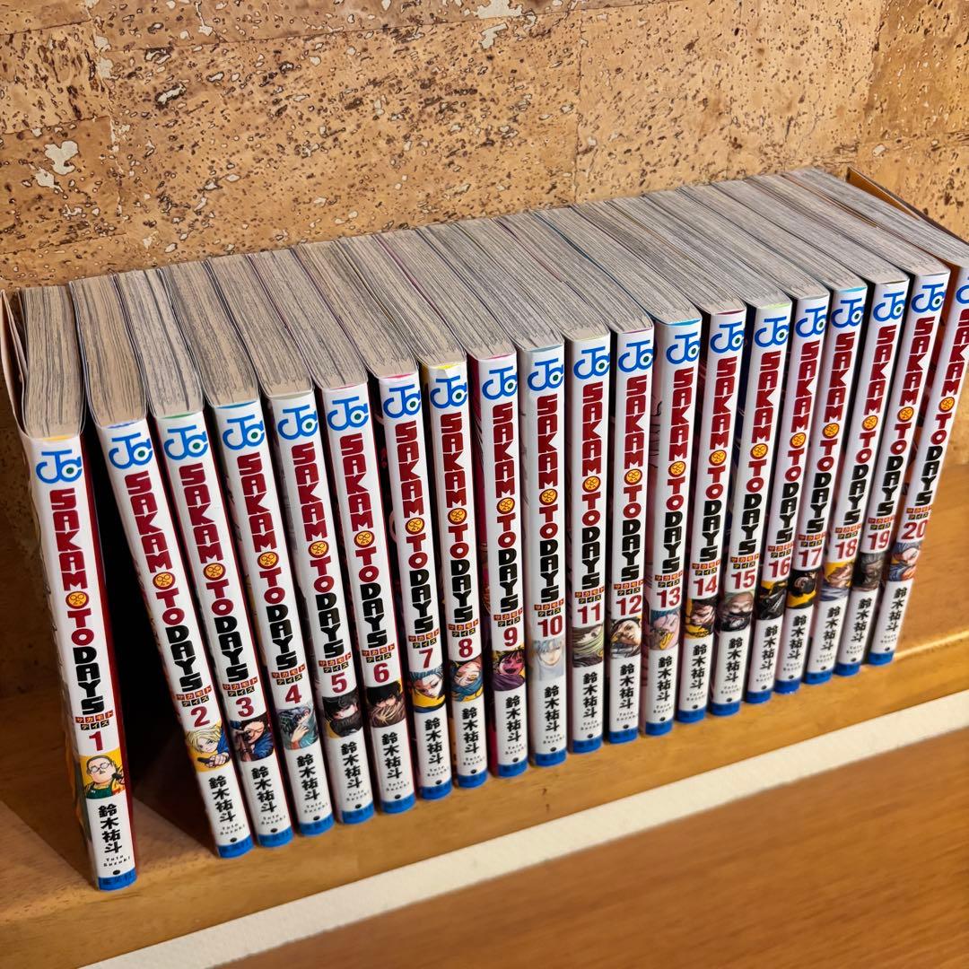 SAKAMOTO DAYS 全20巻セット　おまけ付き