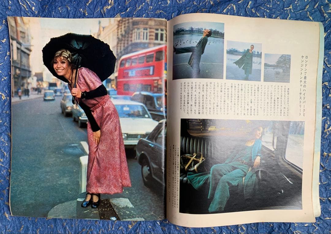 an.an 創刊号　1970年3月20日発行