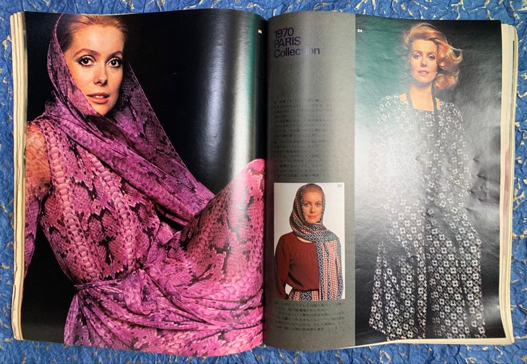 an.an 創刊号　1970年3月20日発行