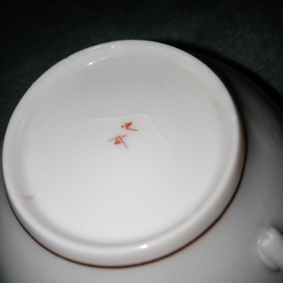 レトロ　九谷焼　カップ&ソーサー　旭山