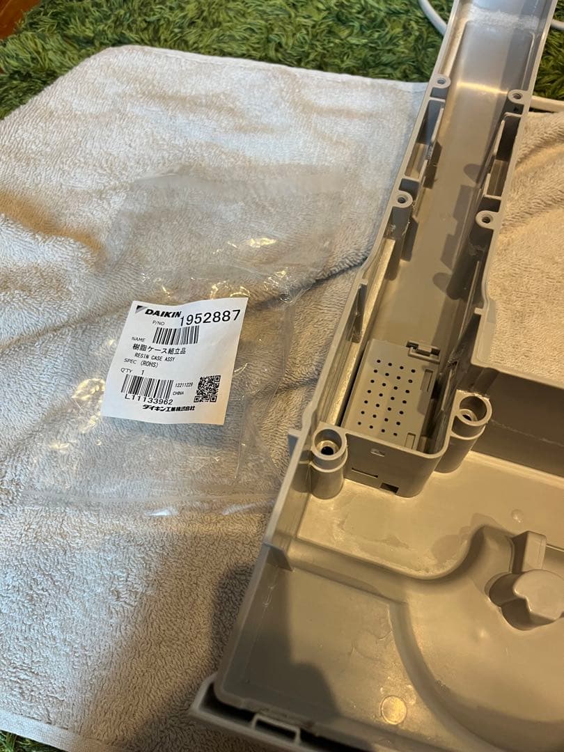 ダイキン　MCK70V-W 加湿ストリーマ空気清浄機