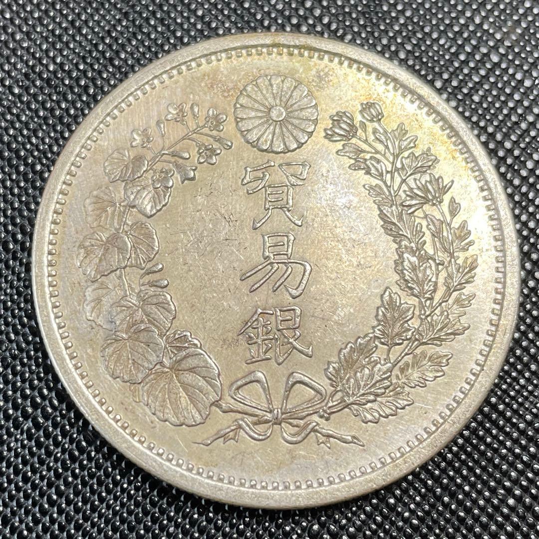 明治9年貿易銀、銀製参考品、目方27.1g、 比重0.97