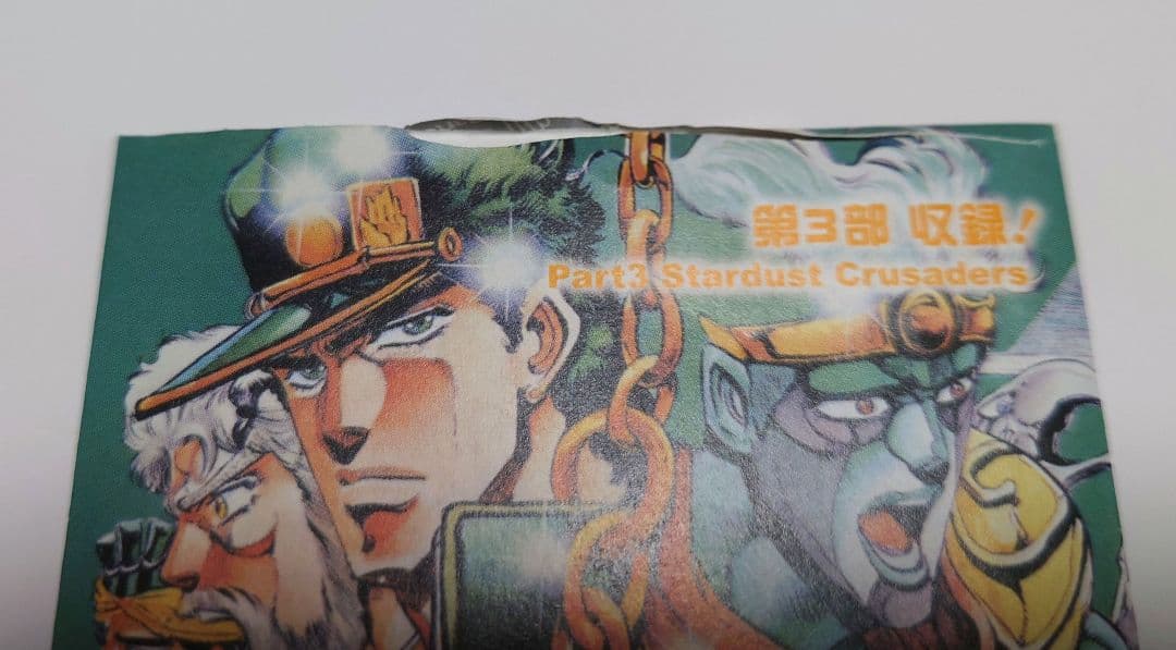 ジョジョリアルペイントシート[開封済み]全２６種セット第３部