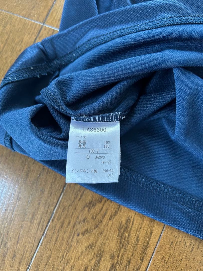 Umbro T2 Trainspotting BEGBIE L相当 ネイビー