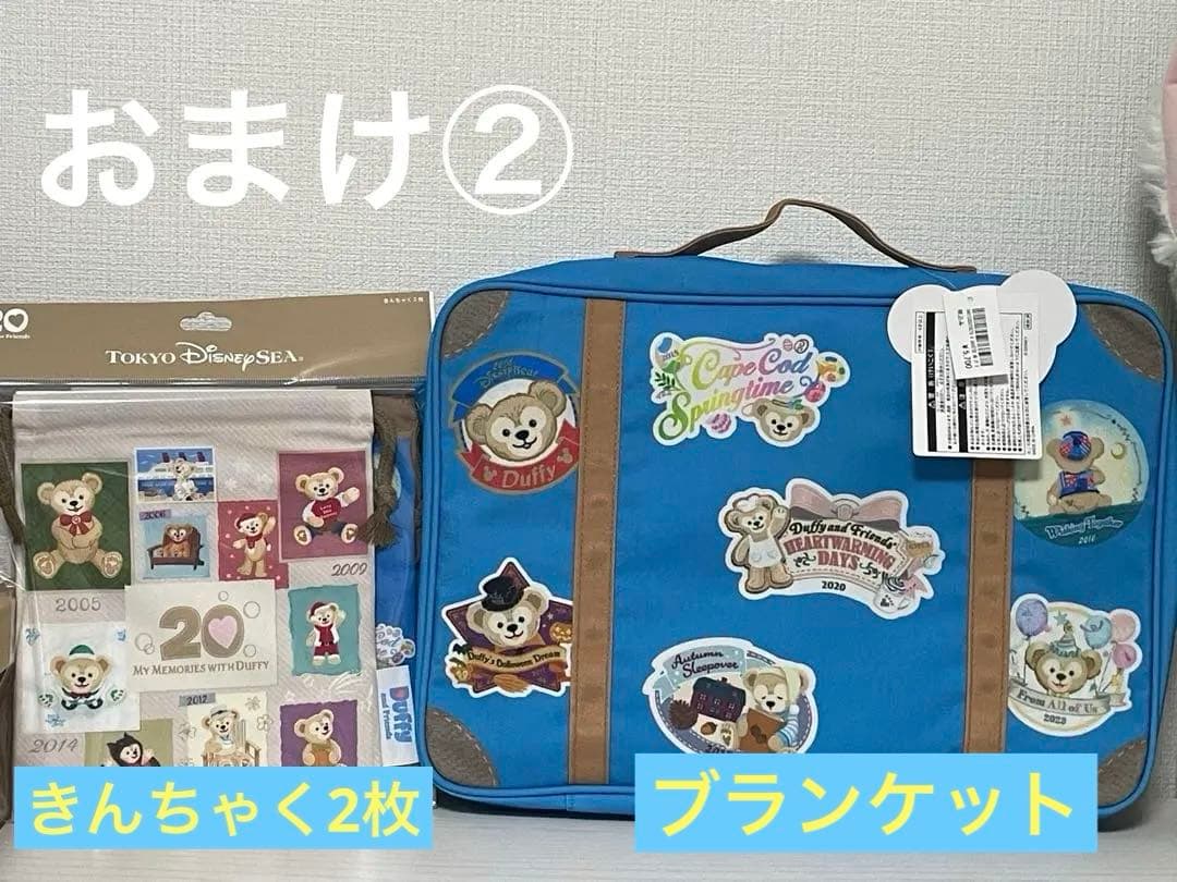 【値下げ&おまけ増量】ダッフィー20周年 ポージープラッシー 7人セット バケパ