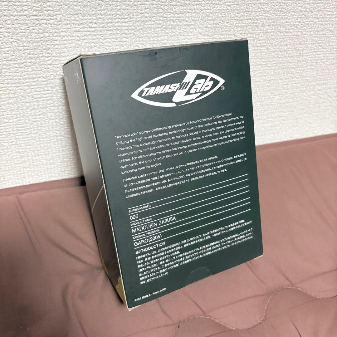 TAMASHII Lab 魔導輪ザルバ 『牙狼〈GARO〉』 魂ウェブ商店限定