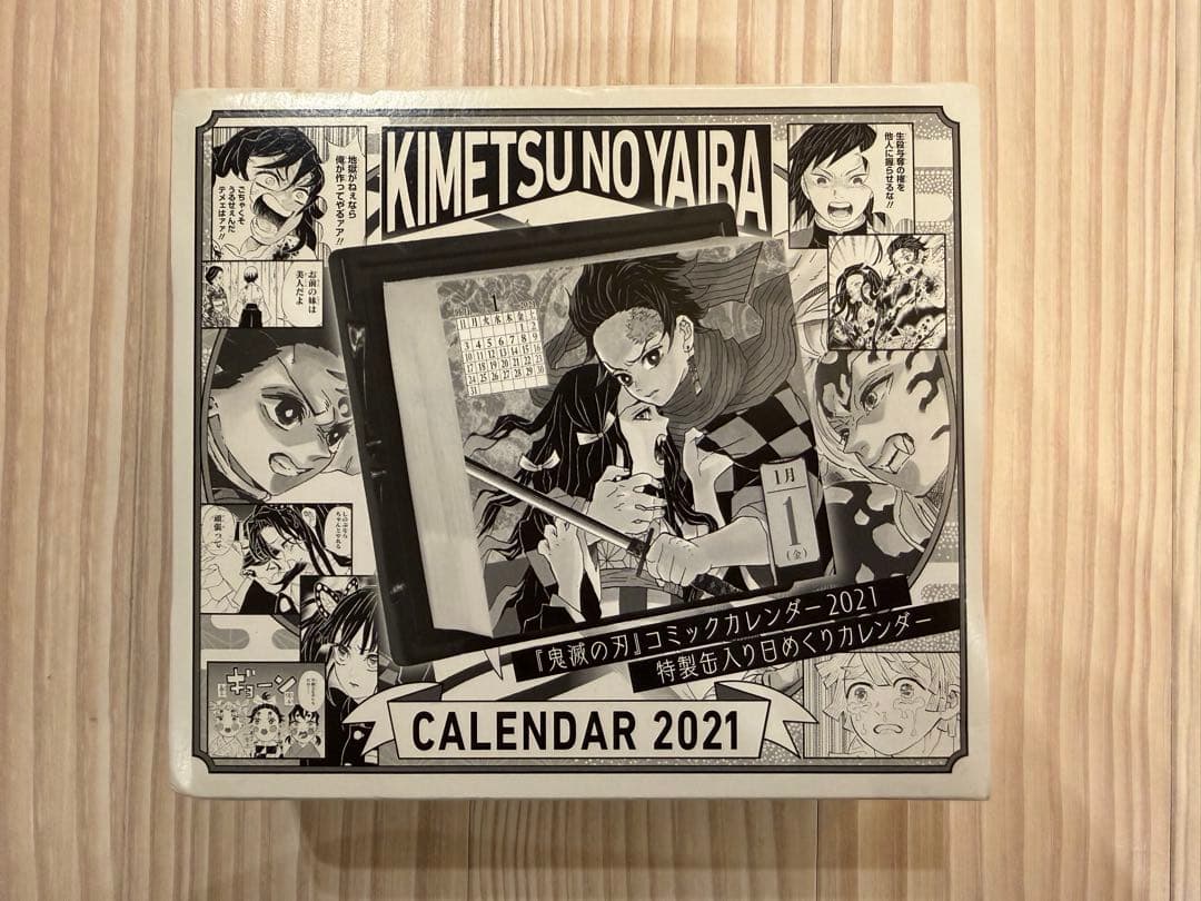 未使用 鬼滅の刃 特製缶入り 日めくりカレンダー 2021