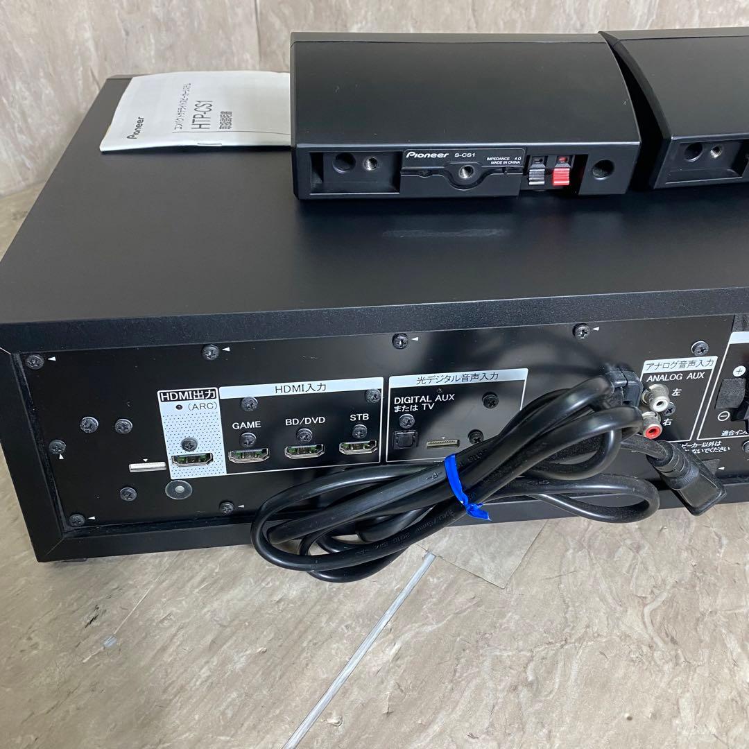 Pioneer HTP-CS1 サブウーファー ホームシアター SA-SWR52