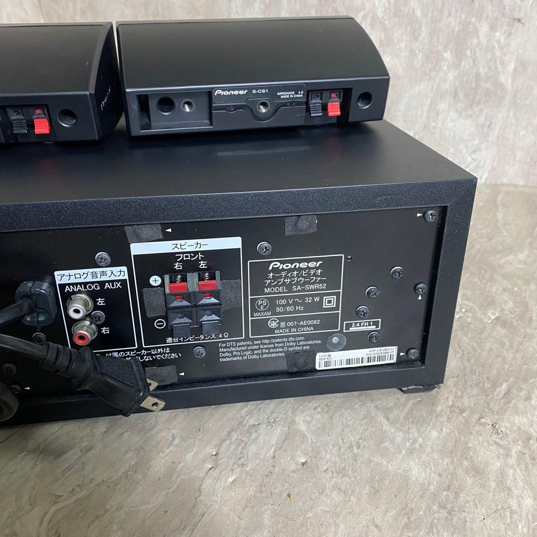 Pioneer HTP-CS1 サブウーファー ホームシアター SA-SWR52