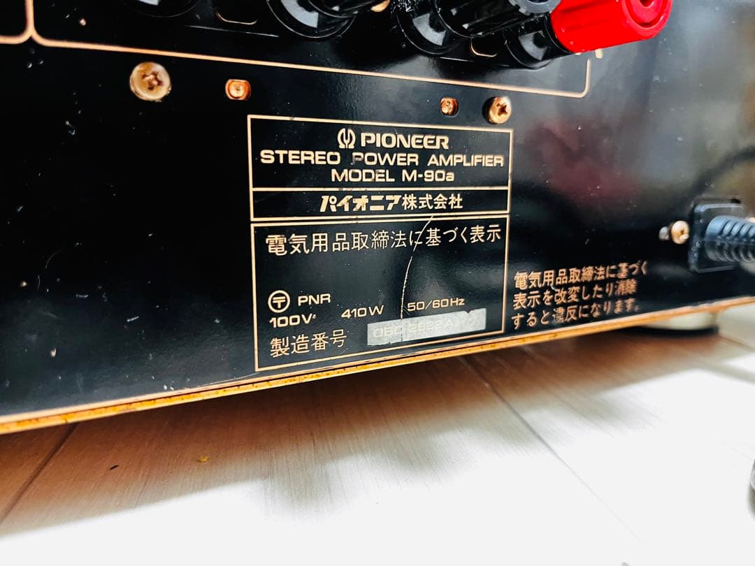 PIONEER M-90a パワーアンプ￥220,000 1988
