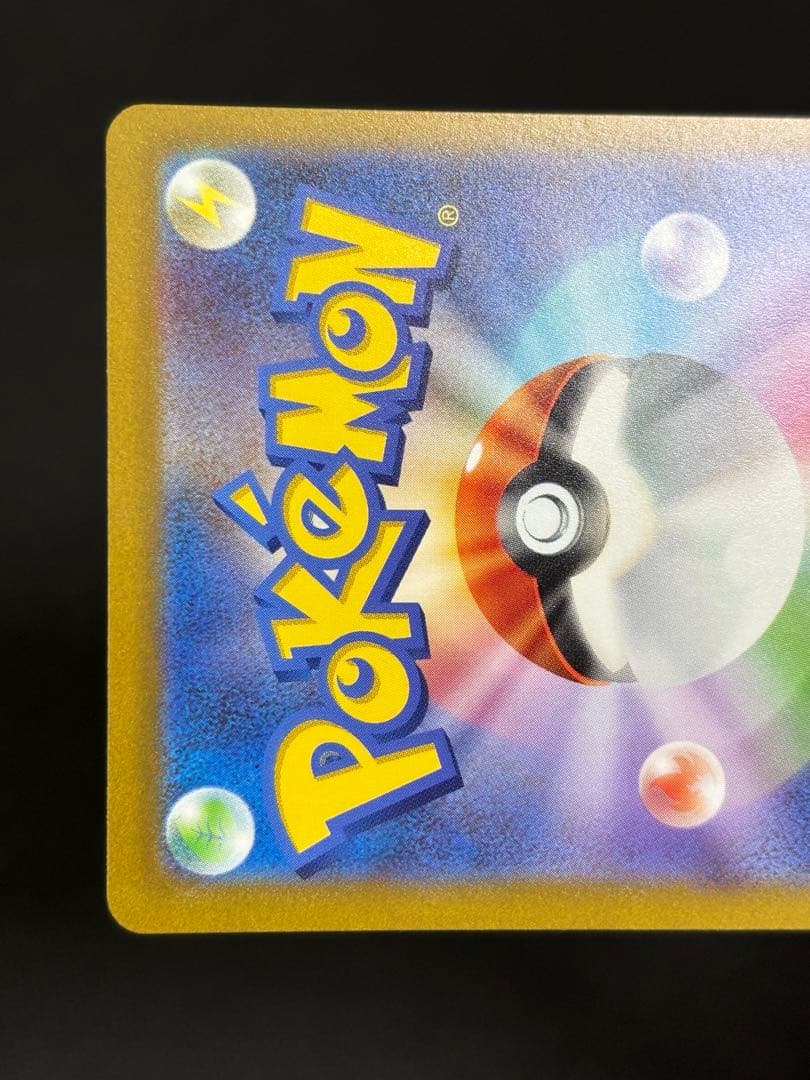 ポケモンカードゲーム　WCS2023横浜記念デッキ ピカチュウex デッキ単品