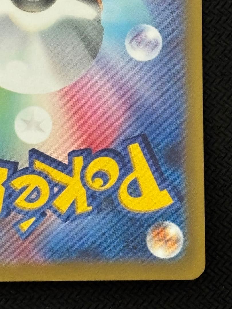 ポケモンカードゲーム　WCS2023横浜記念デッキ ピカチュウex デッキ単品