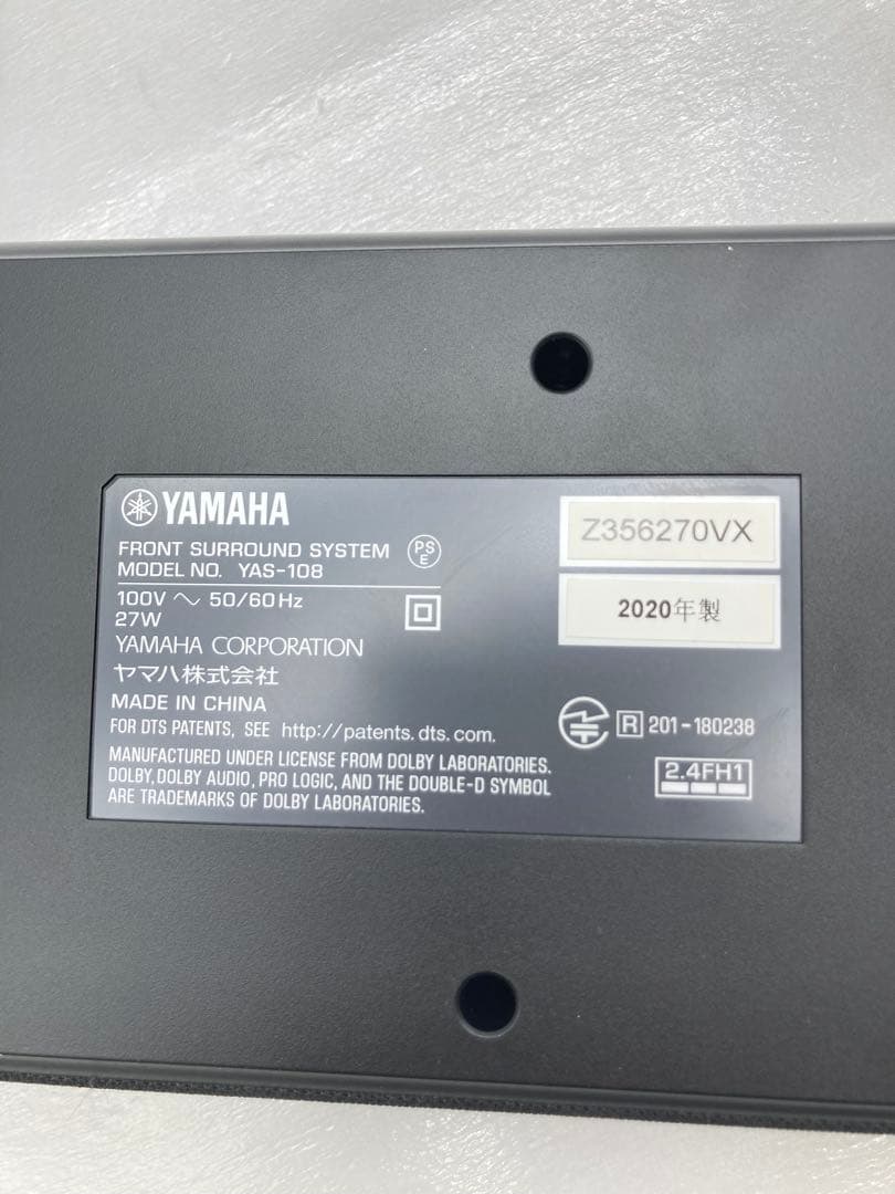 YAMAHA　フロントサラウンドシステム　YAS-108スピーカー　サウンドバー