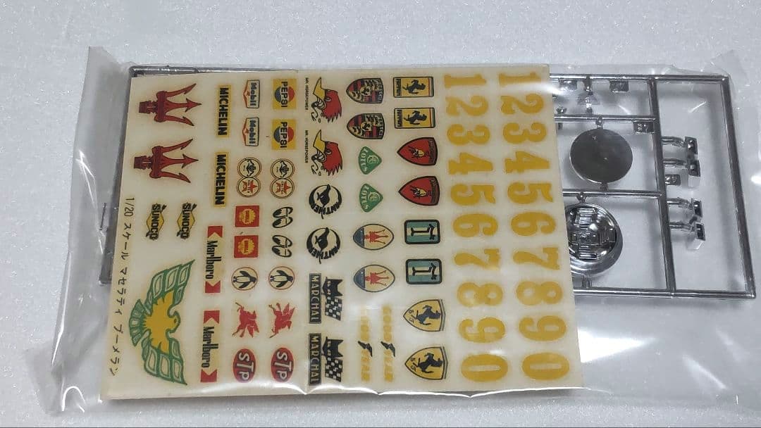 マセラティ ブーメラン アオシマ 1/20