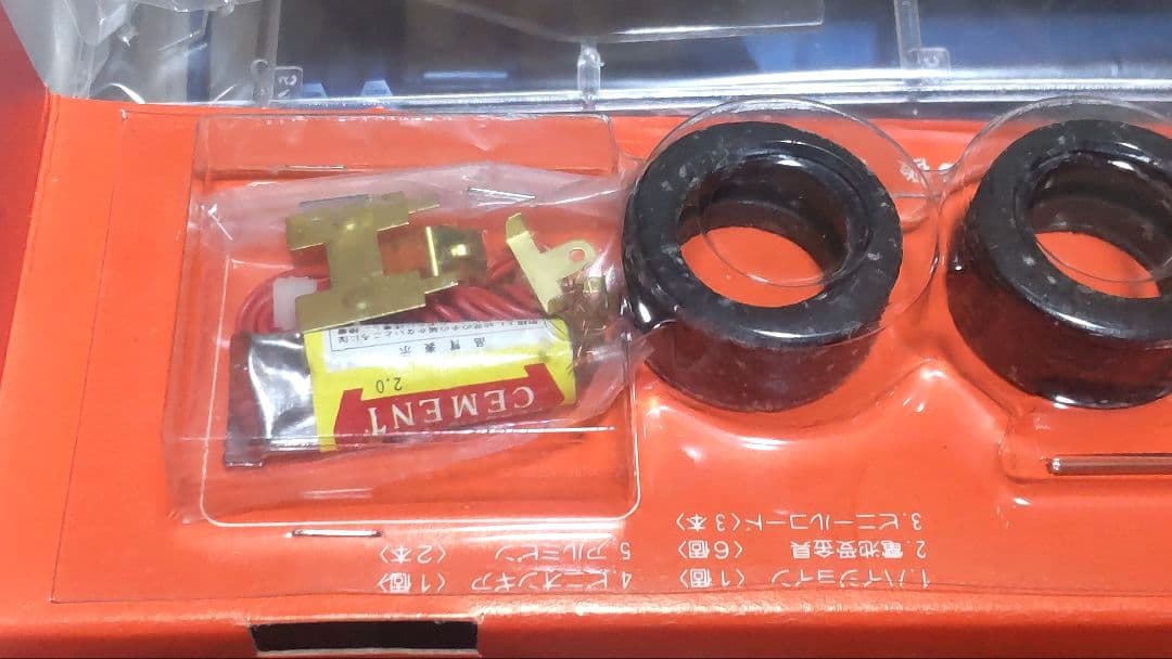 マセラティ ブーメラン アオシマ 1/20