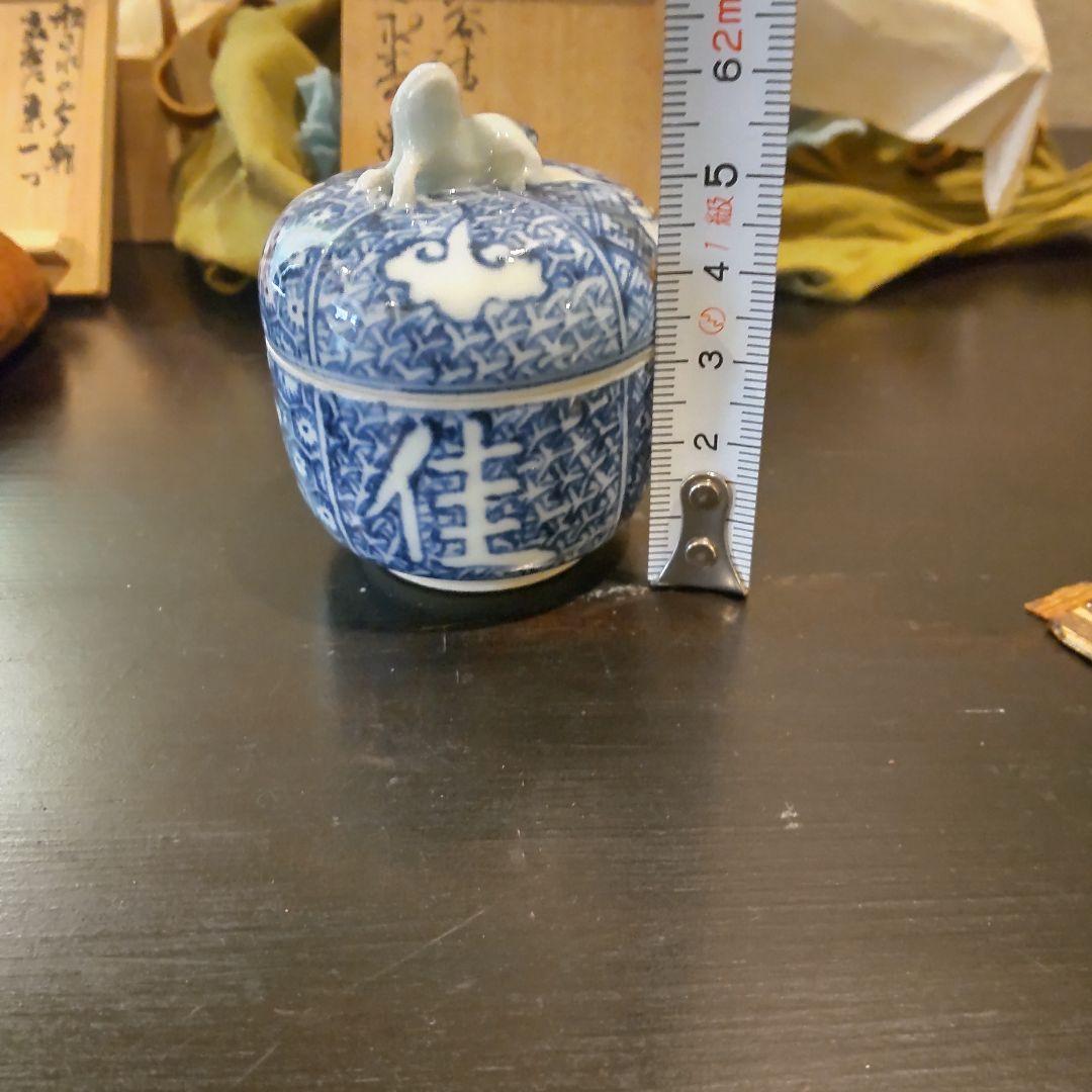 千家茶道具　香合2個セット（バラ売りしません）