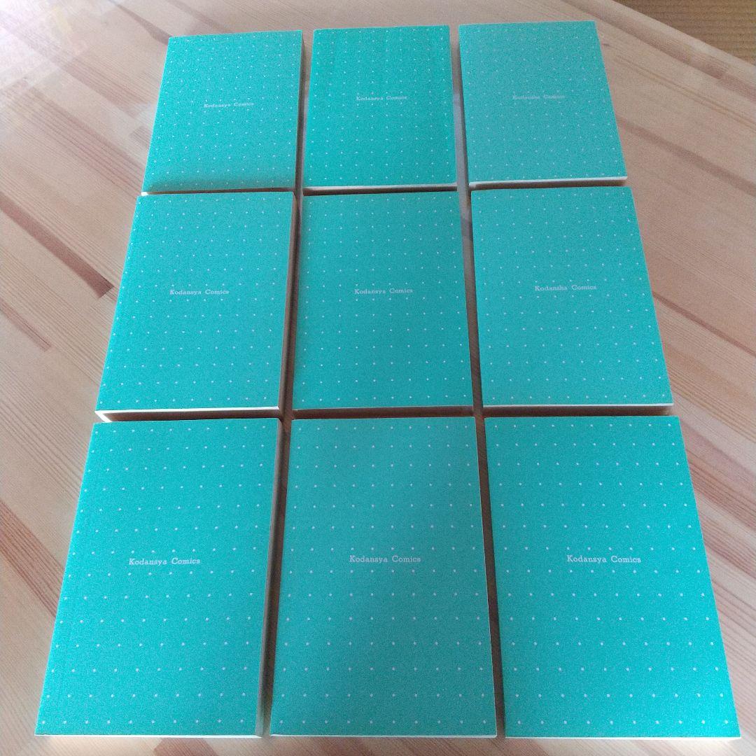 キャンディキャンディ　全9巻　新装丁ピンク統一　良品　いがらしゆみこ　水木杏子