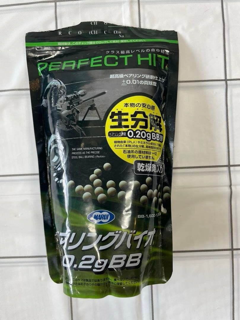 Smith & Wesson M&P 9L PC PORTED ガスガン　美品