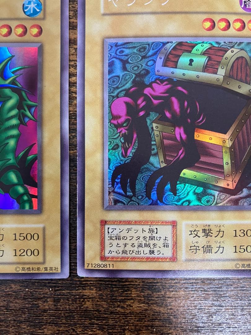 遊戯王　タクリミノス　ヤランゾ　初期　ウルトラシークレット　ウルシク