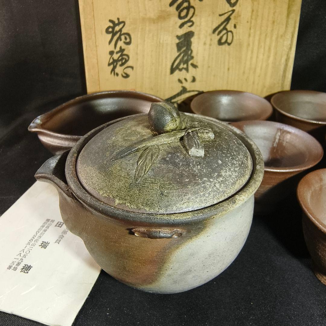 煎茶道具 備前焼 小野田瑞穂　窯変宝瓶 寿桃摘み 湯冷まし 茶杯セット 火襷