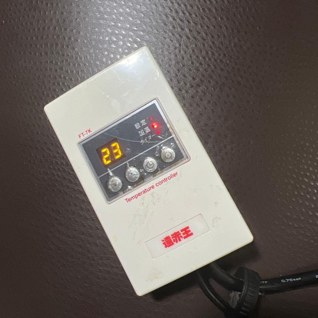 アーチ型こたつ 遠赤王 日だまり 温度コントローラー付き 日本製 BB-180G