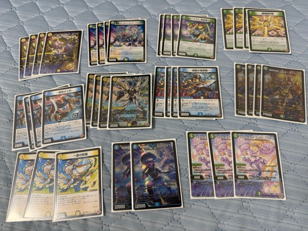 トリーヴァゴルギーオージャー　デッキ パーツ付き