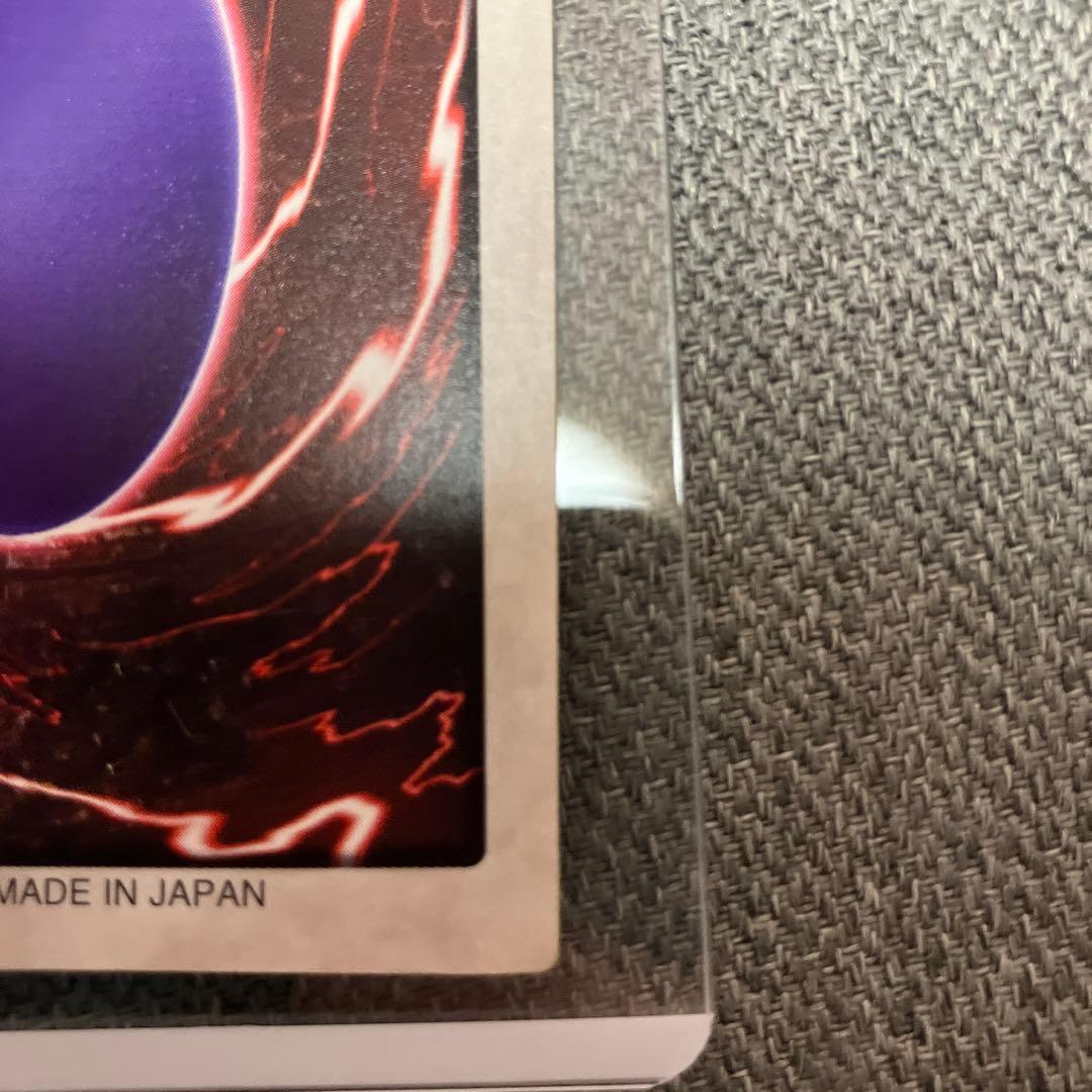 遊戯王　レッドアイズブラックドラゴン　真紅眼の黒竜　バンダイ版　希少