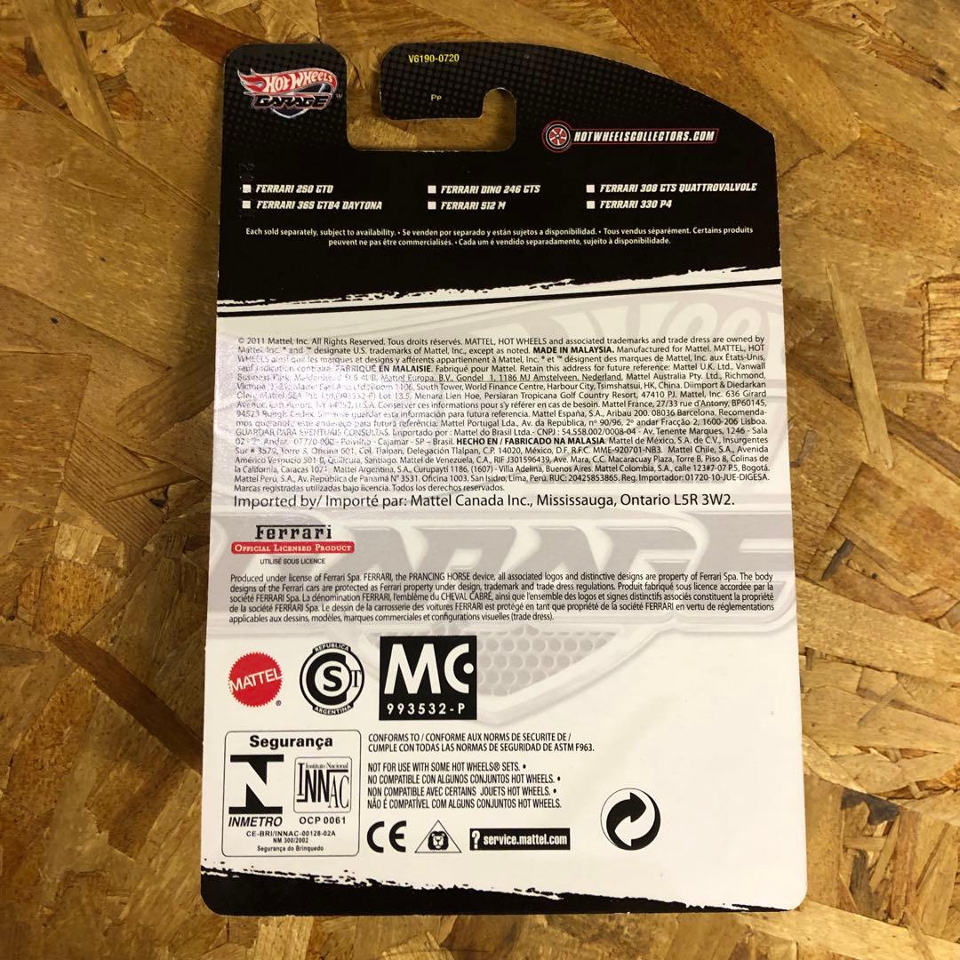 みすずねる　ホットウィール　ガレージ　フェラーリ 250 GTO チェイス