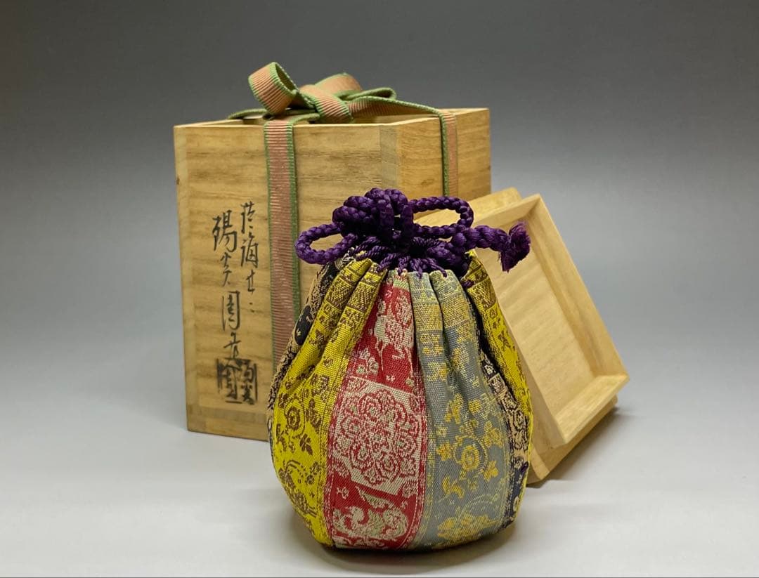 膳所焼　淡海ぜぜ　陽炎園　茄子茶入　仕覆　共箱　共箱(四方桟盛蓋) 　V402