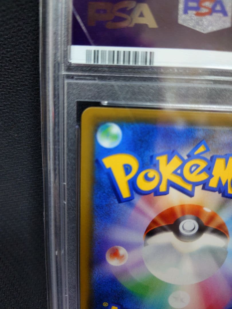 【最安値】ルチア SR SM7 裂空のカリスマ 104/096