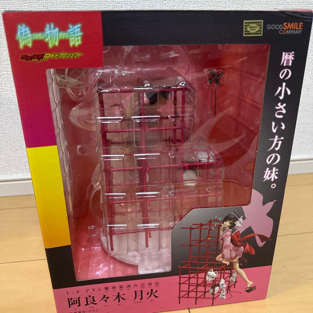偽物語 阿良々木月火 1/8 完成品フィギュア 物語シリーズ