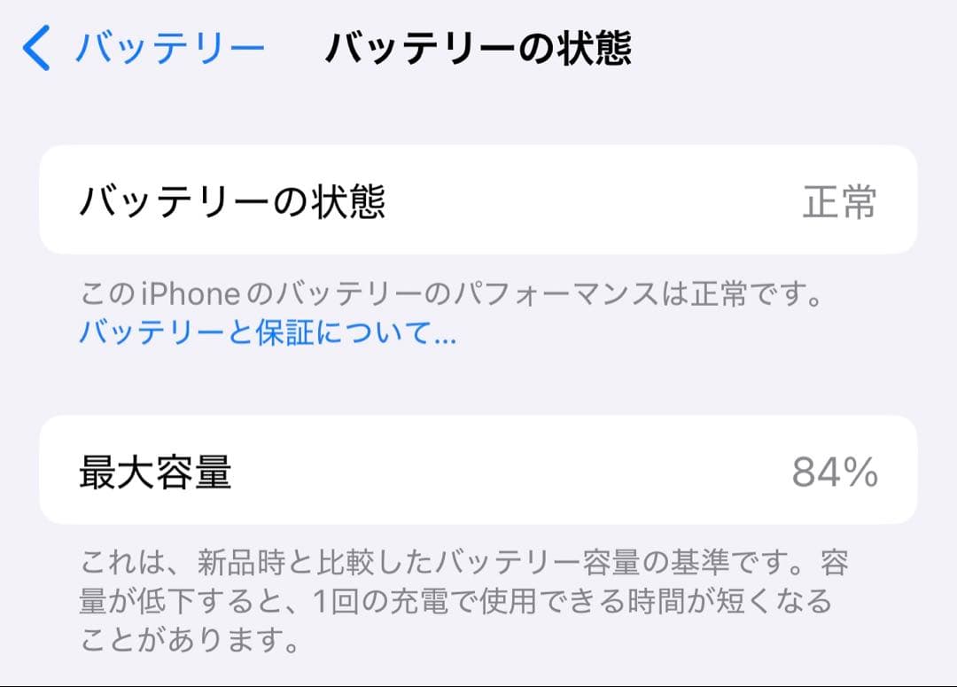 iPhone15 ブラック 本体 美品