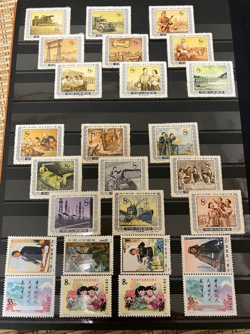 中国切手　4ページ　未使用・使用済