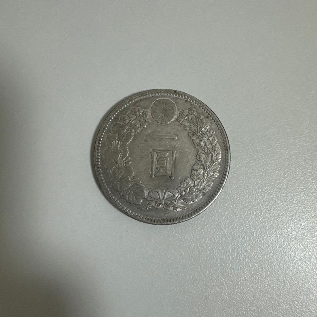新一圓銀貨