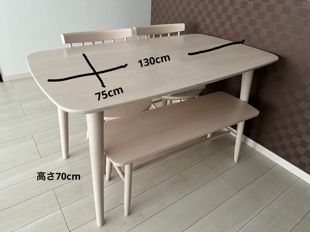 【2/2まで期間限定】【ニトリ】ダイニングテーブル ホワイトウォッシュ