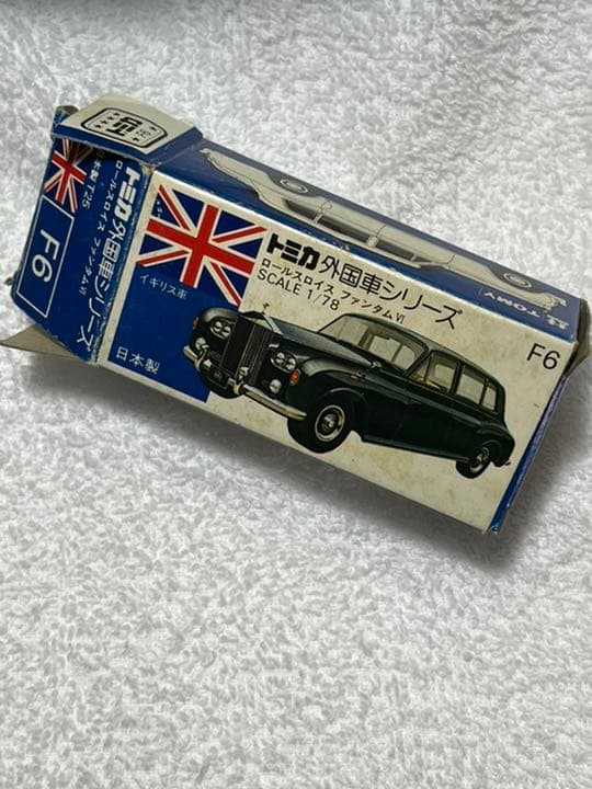 トミカ ロールスロイス F6 ファンタムⅥ 1/78 日本製