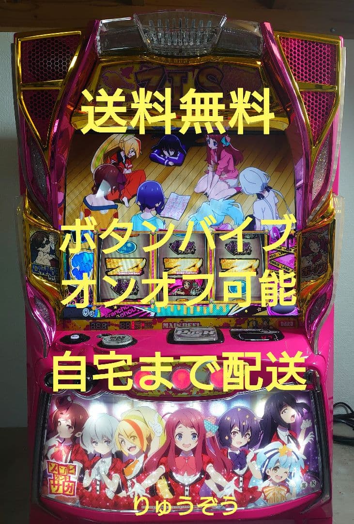 あんスマスロ実機 ゾンビランドサガ