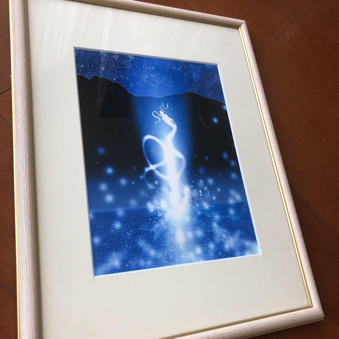 龍の誕生　ブルー