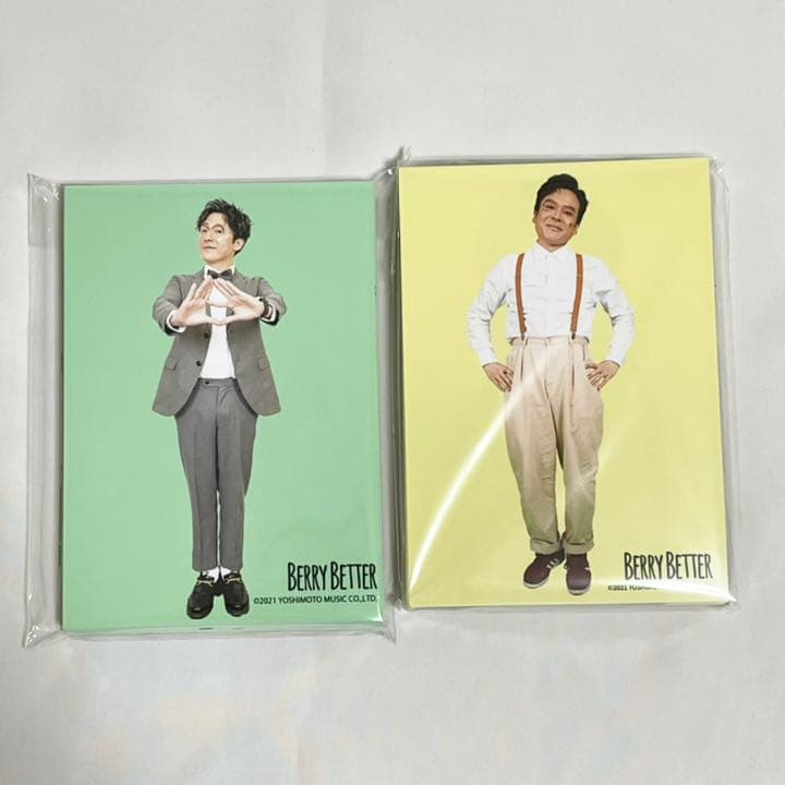 Berry Better!! 公式グッズ