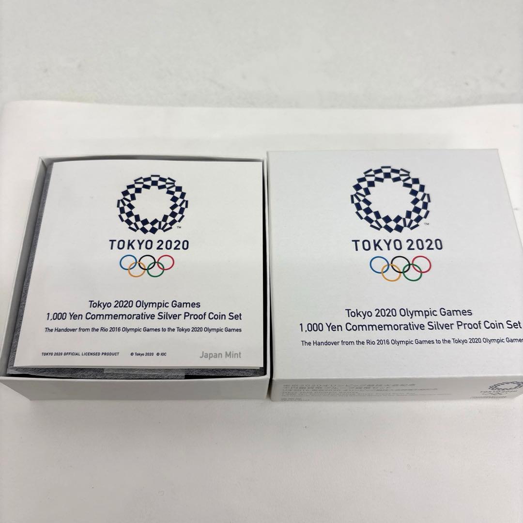 東京2020オリンピック、パラリンピック競技大会記念 千円銀貨プルーフ貨幣セット