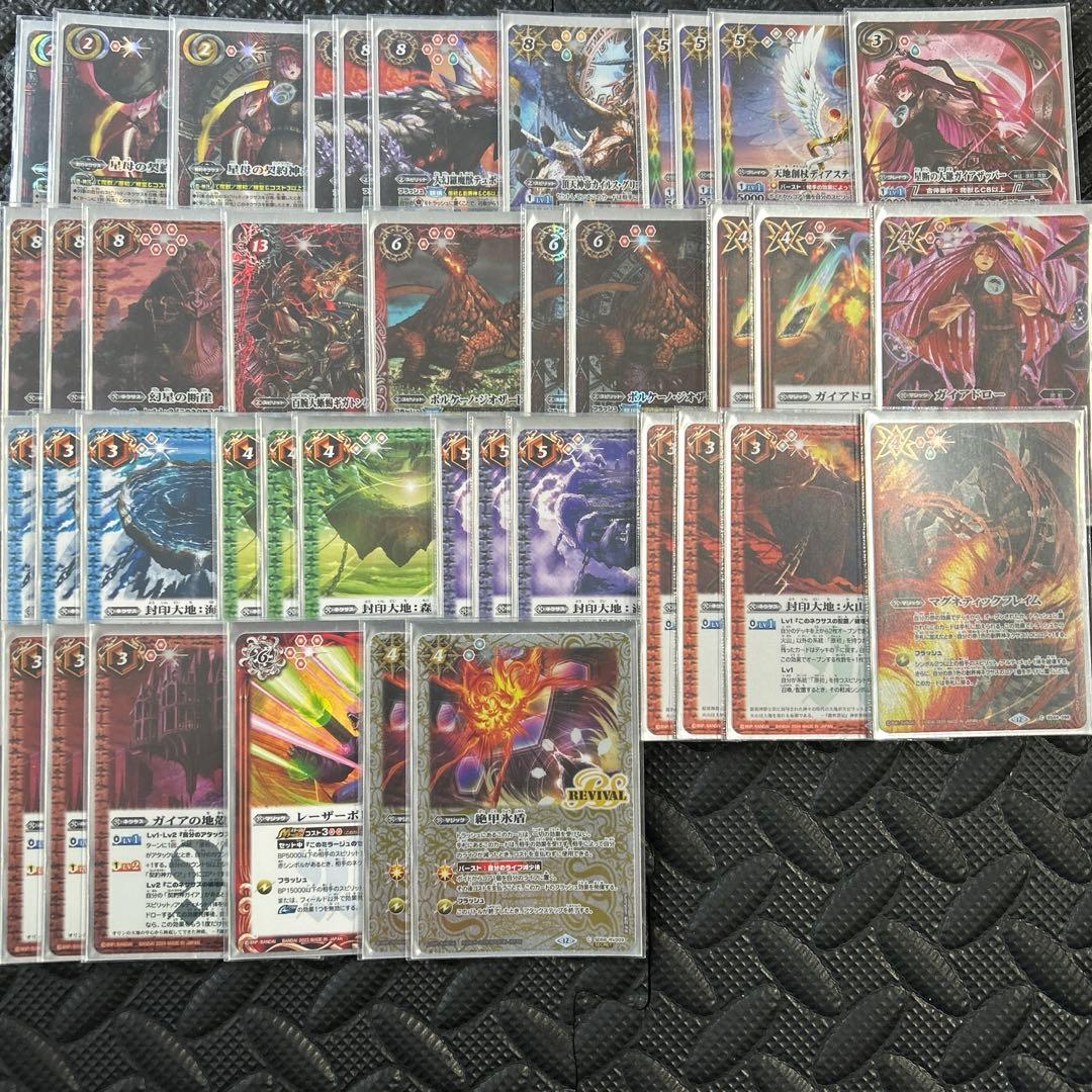 バトスピ ガイア 原初 デッキ 一部シークレット